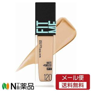 �y���[���֑��������z���{�����A���@MAYBELLINE(���C�x����) �t�B�b�g�~�[ ���L�b�h �t�@���f�[�V���� R �}�b�g 120 (30ml)�@�����C�N�A�b�v�@���L�b�h�t�@���f�[�V�����@�f�����d�オ��@����