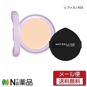 �y���[���֑��������z���{�����A���@MAYBELLINE(���C�x����) SP�X�e�C �N���[���p�N�g �t�@���f�[�V���� ���t�B�� N10 �i9g�j�����C�N�A�b�v�@�N�b�V�����t�@���f�[�V�����@�n�C�J�o�[�Ȃ̂Ɍ�