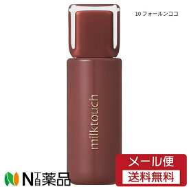 【メール便送料無料】MILK TOUCH(ミルクタッチ)　ジェリーフィット ティンティッド グロウティント 4g　10 フォールンココ　＜メイクアップ 口紅 リップティント うるつやこんにゃくゼリーリップ べたつかない処方 ふっくら感 韓国コスメ＞