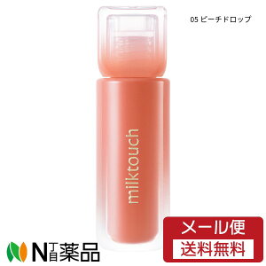 �y���[���֑��������zMILK TOUCH(�~���N�^�b�`)�@�f���[�X�e�C���V�A�[���b�v�O���X 4g�@05�s�[�`�h���b�v�@�����C�N�A�b�v ���g ���b�v�e�B���g �ׂ����Ȃ����� �ӂ����犴 �؍��R�X����