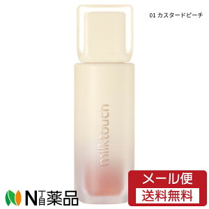 �y���[���֑��������zMILK TOUCH(�~���N�^�b�`)�@�X�v���b�h �t�B�b�g �u���[ �e�B���g 3.8g�@01 �J�X�^�[�h�s�[�`�@�����C�N�A�b�v ���g ���b�v�e�B���g �Ȃ߂炩�}�b�g�e�N�X�`���[ �ӂ�����