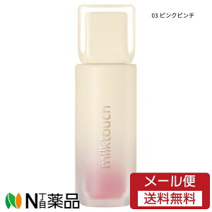 �y���[���֑��������zMILK TOUCH(�~���N�^�b�`)�@�X�v���b�h �t�B�b�g �u���[ �e�B���g 3.8g�@03 �s���N�s���`�@�����C�N�A�b�v ���g ���b�v�e�B���g �Ȃ߂炩�}�b�g�e�N�X�`���[ �ӂ����犴 ��