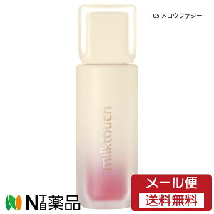 �y���[���֑��������zMILK TOUCH(�~���N�^�b�`)�@�X�v���b�h �t�B�b�g �u���[ �e�B���g 3.8g�@05 �����E�t�@�W�[�@�����C�N�A�b�v ���g ���b�v�e�B���g �Ȃ߂炩�}�b�g�e�N�X�`���[ �ӂ����犴 
