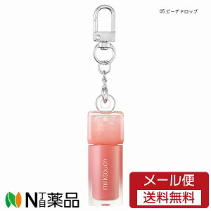 �y���[���֑��������zMILK TOUCH(�~���N�^�b�`)�@�f���[�X�e�C���V�A�[���b�v�O���X�~�j �L�[�����O 1.5ml�@05�s�[�`�h���b�v�@�����C�N�A�b�v ���b�v �O���X �Ղ��ƒe�ރc�� �؍��R�X����