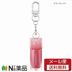 �y���[���֑��������zMILK TOUCH(�~���N�^�b�`)�@�f���[�X�e�C���V�A�[���b�v�O���X�~�j �L�[�����O 1.5ml�@07���[���V�����[�@�����C�N�A�b�v ���b�v �O���X �Ղ��ƒe�ރc�� �؍��R�X����