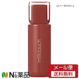【メール便送料無料】MILK TOUCH(ミルクタッチ)　ジェリーフィット ティンティッド グロウティント 4g　12 ヘーゼルロシェ　＜メイクアップ 口紅 リップティント うるつやこんにゃくゼリーリップ べたつかない処方 ふっくら感 韓国コスメ＞