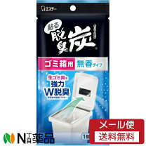 楽天市場】脱臭炭 ニオイとり紙 エステーの通販