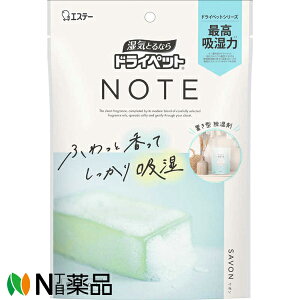�y�䂤�p�P�b�g�z�G�X�e�[ ���V���[�_ NOTE(�m�[�g) �u���^�^�C�v �T�{�� (350ml) 1�� �������܁@�^���X�@�N���[�[�b�g�@���C�Ƃ聄