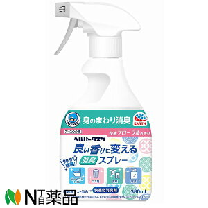 �y�䂤�p�P�b�g�z�A�[�X����@�w���p�[�^�X�P �ǂ�����ɕς��� ���L�X�v���[ (380ml)�@����� ���L�X�v���[ ���L�� ���p�i �֏L �A�L��