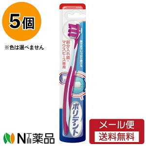 �y���[���֑��������zHaleon�@�|���f���g �������ꎕ�E�}�E�X�s�[�X��p�u���V(1�{��)×5�@�����F�͂��I�т��������܂���