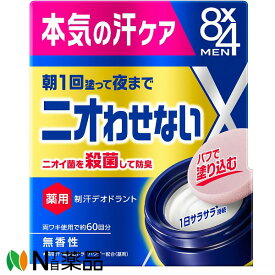 【ゆうパケット】花王　8×4メン デオドラントパテ(25g)　＜男性用デオドラント　制汗剤＞【医薬部外品】