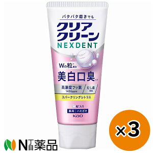 �y���^�z�ԉ��@�N���A�N���[��NEXDENT �������L �X�p�[�N�����O�V�g���X(110g)×3�@���I�[�����P�A�@���݂��������y��򕔊O�i�z