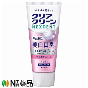 �y�䂤�p�P�b�g�z�ԉ��@�N���A�N���[��NEXDENT �������L �A�b�v���J���~�[��(110g)�@���I�[�����P�A�@���݂��������y��򕔊O�i�z