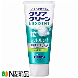 �y�䂤�p�P�b�g�z�ԉ��@�N���A�N���[��NEXDENT �s���A�~���g(120g)�@���I�[�����P�A�@���݂��������y��򕔊O�i�z