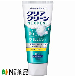 �y�䂤�p�P�b�g�z�ԉ��@�N���A�N���[��NEXDENT �V���C���V�g���X(120g)�@���I�[�����P�A�@���݂��������y��򕔊O�i�z