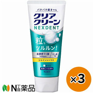 �y���^�z�ԉ��@�N���A�N���[��NEXDENT �V���C���V�g���X(120g)×3�@���I�[�����P�A�@���݂��������y��򕔊O�i�z
