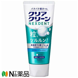 �y�䂤�p�P�b�g�z�ԉ��@�N���A�N���[��NEXDENT �G�N�X�g���t���b�V��(120g)�@���I�[�����P�A�@���݂��������y��򕔊O�i�z