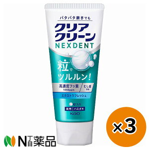 �y���^�z�ԉ��@�N���A�N���[��NEXDENT �G�N�X�g���t���b�V��(120g)×3�@���I�[�����P�A�@���݂��������y��򕔊O�i�z