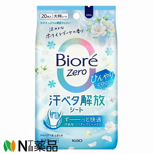�y�䂤�p�P�b�g�z�ԉ��@�r�I��Zero�V�[�g �Ђ���COOL�^�C�v ���₩�ȃz���C�g�u�[�P�̍���(20��)�@�������V�[�g�@�唻�^�C�v�@��̗p��