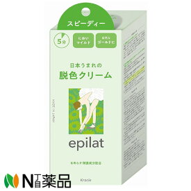 【ゆうパケット】クラシエホームプロダクツ エピラット脱色クリーム スピーディー (40g+80g) ＜ムダ毛ブリーチ　短時間で簡単＞【医薬部外品】【★】