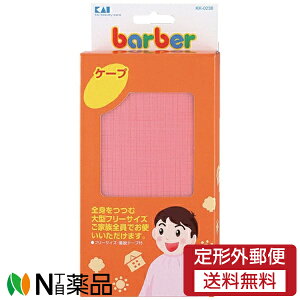 �y��`�O�X�ցz�L�� bar bar(�o�[�o�[) �P�[�v [KK0238] (1��) �����_�я����@�c�B�U�[��