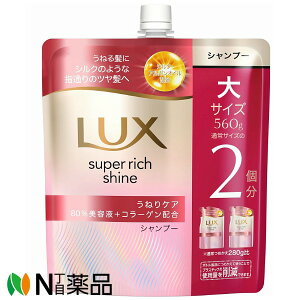 �y�䂤�p�P�b�g�z���j���[�o�@���b�N�X(LUX) �X�[�p�[���b�`�V���C�� �X�g���[�g�r���[�e�B�[ �V�����v�[ �߂���(560g)�@���w�A�P�A ���˂锯�p��