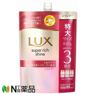 �y�䂤�p�P�b�g�z���j���[�o�@���b�N�X(LUX) �X�[�p�[���b�`�V���C�� �X�g���[�g�r���[�e�B�[ �V�����v�[ �߂���(840g)�@���w�A�P�A ���˂锯�p��