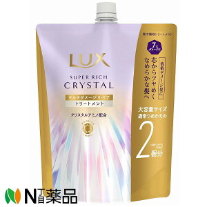 �y�䂤�p�P�b�g�z���j���[�o�@���b�N�X(LUX) �X�[�p�[���b�`�N���X�^�� �}���`�_���[�W���y�A �g���[�g�����g �߂��� (600g)�@���w�A�P�A�@�􂢗����^�C�v�@�~�σ_���[�W���Ɂ�