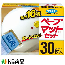 【ゆうパケット】フマキラー ベープマット セット (1セット) ＜虫よけ　蚊取り＞【医薬部外品】