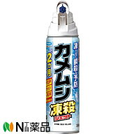 【ゆうパケット】フマキラー　カメムシ 凍殺ジェット(300ml)＜凍らせて瞬殺　予防　屋内でも屋外でも使え…