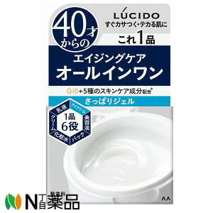 �y�䂤�p�P�b�g�z�}���_�� LUCIDO(���V�[�h) �p�[�t�F�N�g �X�L���W�F�� (90g) �����E�q�Q����E������ȂǂɁ@�G�C�W���O�P�A�@�I�[���C�������@�����Y�R�X���@�����ς�W�F����