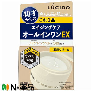 �y�䂤�p�P�b�g�z�}���_�� LUCIDO(���V�[�h) ��p�p�[�t�F�N�g�X�L���N���[��EX (90g) �����ێ��@�G�C�W���O�P�A�@�I�[���C�������@�����Y�R�X���@��p�N���[���@�R�G���U�C��Q10���y��򕔊O