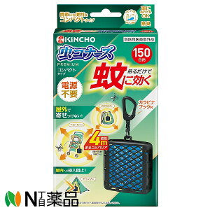 �y�䂤�p�P�b�g�z����{�����e�@KINCHO ���R�i�[�Y�v���~�A�� �R���p�N�g�^�C�v 150�� ���o�����p(1��)�@����Ɍ����@�݂邾���@�O�o���Ɂ��y��򕔊O�i�z
