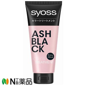 �y�䂤�p�P�b�g�z�w���P���W���p�� syoss(�T�C�I�X) �J���[�g���[�g�����g �A�b�V���u���b�N (180g) ���������߁@�J���[�g���[�g�����g��