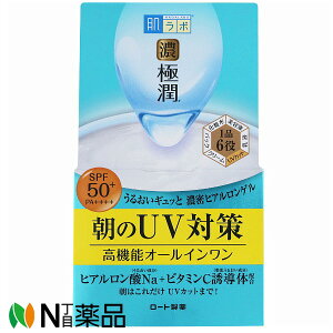 �y�䂤�p�P�b�g�z���[�g���� �����{ �ɏ� UV�z���C�g�Q�� SPF50+ PA++++ (90g) ���I�[���C�������@���Ă��~�߁@����UV�΍�