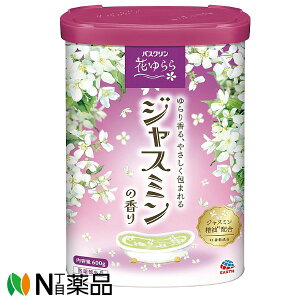 �y�䂤�p�P�b�g�z�A�[�X����@�o�X�N���� �Ԃ��� �W���X�~���̍���(600g)�@������������ ��p ���� �G�R�L���[�g ���� ���� �A���}���y��򕔊O�i�z