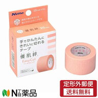 【定形外郵便】ニトムズ　手でかんたんにきれいに切れるテープ 優肌絆 Easy Cut　ペールオレンジ　25mm×…