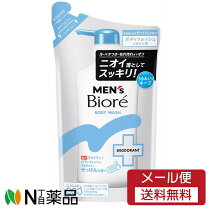 楽天市場】メンズビオレ デオドラントボディウォッシュ つめかえ用の通販
