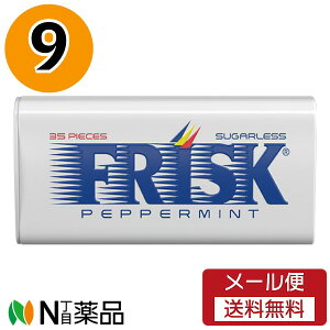 �y���[���֑��������z�N���V�G�@FRISK(�t���X�N) �y�p�[�~���g (24.5g)×9�@�����َq�@���t���b�V�������g�p�@�^�u���b�g�@�����傫�ȗ���