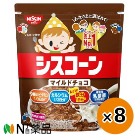 日清シスコ　シスコーン マイルドチョコ (200g)×8袋　＜シリアル食品　コーンフレーク　朝食に　栄養機能食品＞
