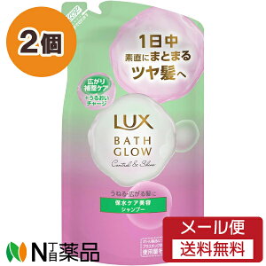 �y���[���֑��������z���j���[�o LUX(���b�N�X) �o�X�O���E �R���g���[�����V���C�� �V�����v�[ �߂����p (350g) 2�Z�b�g ���ې��P�A�@���̍L���肪�C�ɂȂ����