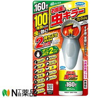 【ゆうパケット】フマキラー お部屋の虫キラーワンプッシュ 160畳分 (41ml) ＜虫よけ　無香料＞