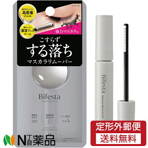 �y��`�O�X�ցz�}���_�� Bifesta(�r�t�F�X�^) �}�X�J�������[�o�[EX (6.5ml) 1�� ���|�C���g�����[�o�[��