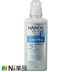 �y�䂤�p�P�b�g�z���C�I�� NANOX one(�i�m�b�N�X����) PRO ���v���X �{�� �� (600g)�����L�@�ߗޒ����������@������1��OK��