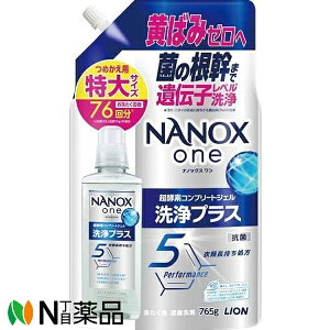�y�䂤�p�P�b�g�z���C�I�� NANOX one(�i�m�b�N�X����) PRO ���v���X �߂����p����(765g)�����L�@�ߗޒ����������@�l�ւ���
