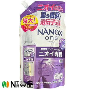 �y�䂤�p�P�b�g�z���C�I�� NANOX one(�i�m�b�N�X����) PRO �j�I�C��p �߂����p����(765g)�����L�@�ߗޒ����������@�l�ւ���