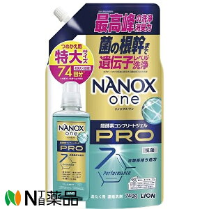 �y�䂤�p�P�b�g�z���C�I�� NANOX one(�i�m�b�N�X����) PRO �߂����p����(740g)�����L�@�ߗޒ����������@�l�ւ���