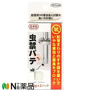 �y�䂤�p�P�b�g�z�������̔� �g�v����(TO-PLAN) ���փp�e (100g×2�p�b�N) 1�� ���Q���N���΍�@�Q���ƈ��L���u���b�N��