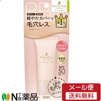 楽天市場】スキンビーナスファンデーションの通販