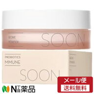 【メール便送料無料】AXE JAPAN SOON(スーン) プロバイオティクス ミューンパウダー (10g) ＜毛穴をツル…